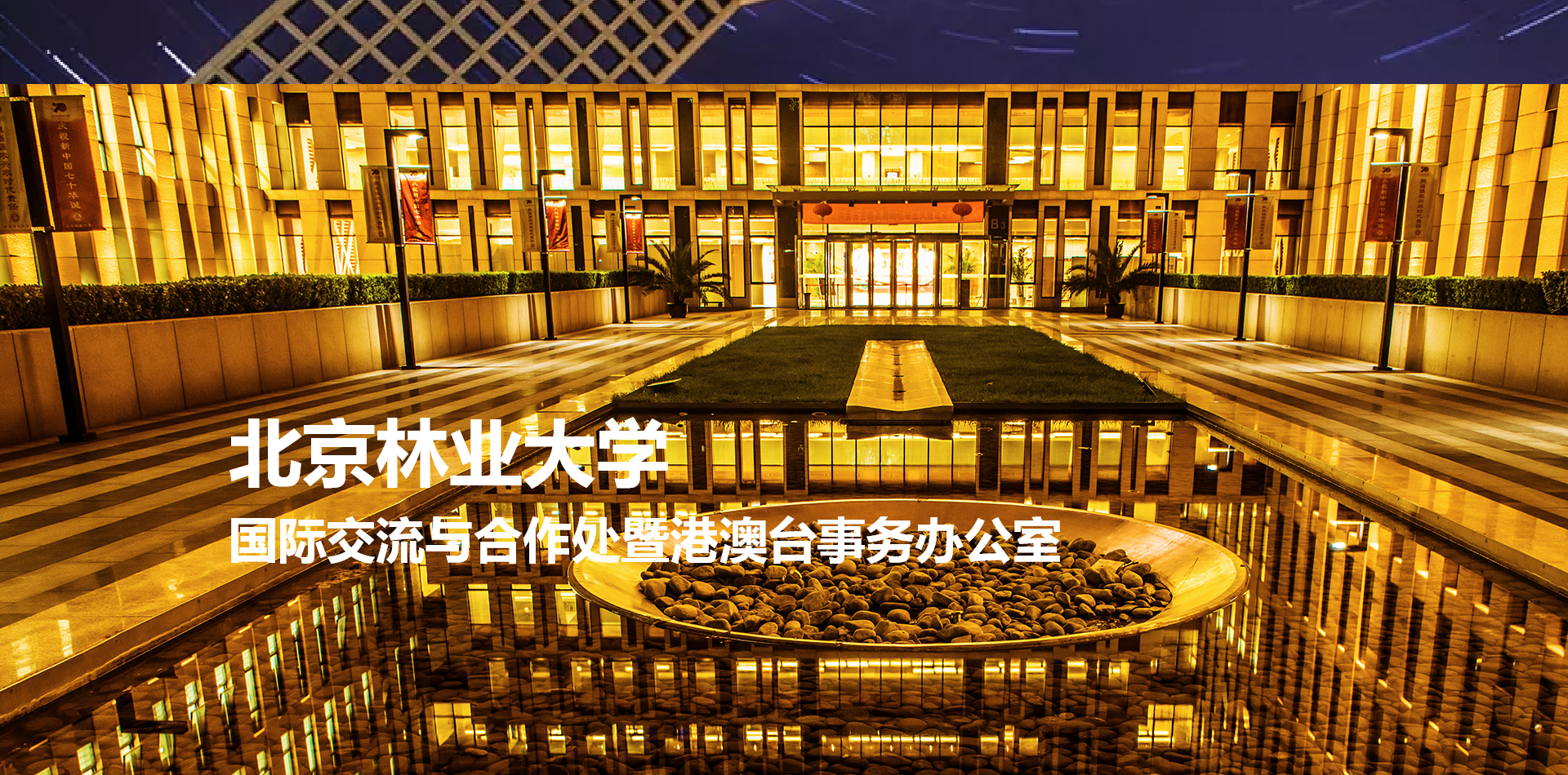 游商丘古都城，讀華夏文明史